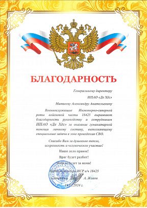 License