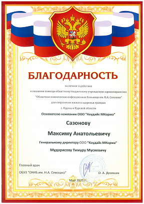 License