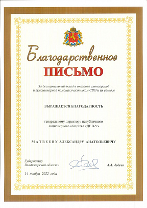 License