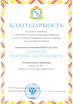License