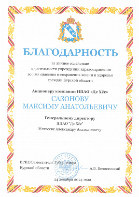 License