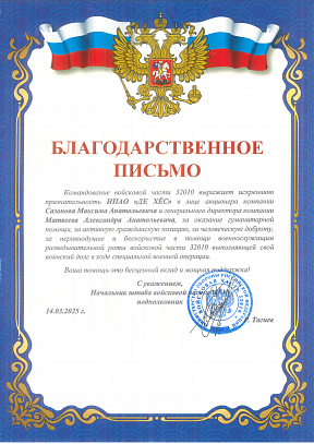 License