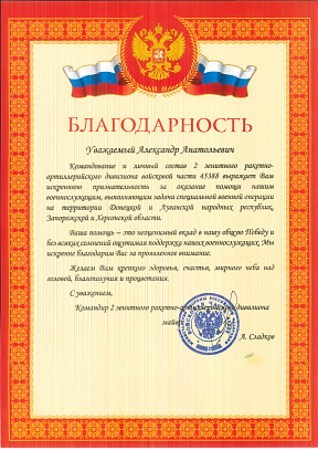 License