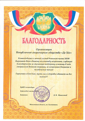 License