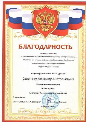 License