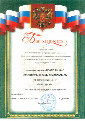 License