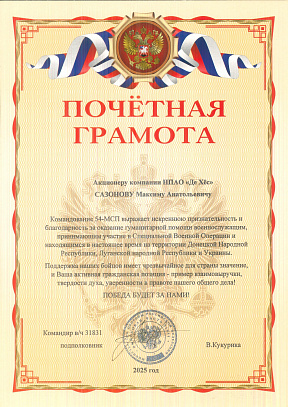 License
