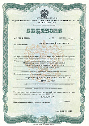 License
