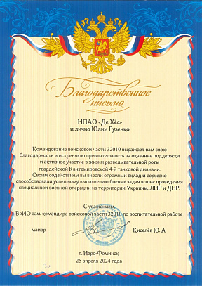 License
