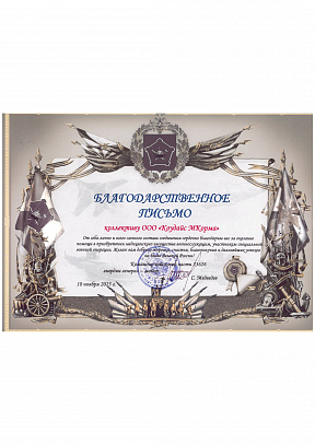 License