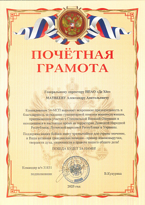 License