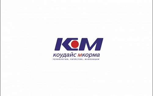 Видео о компании "Коудайс МКорма"