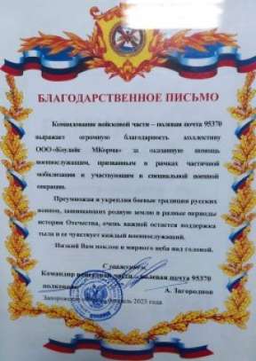 License