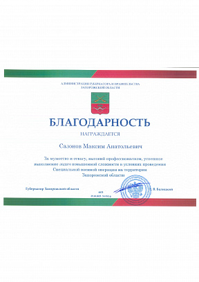 License