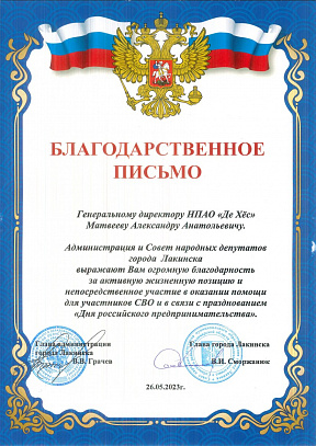 License