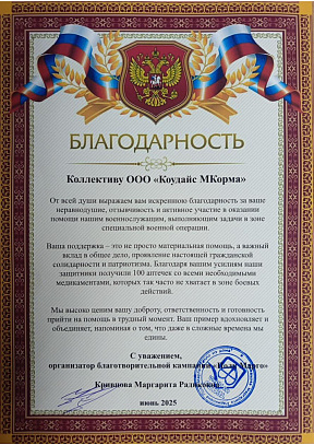 License