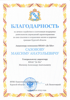 License