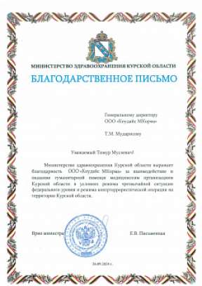 License