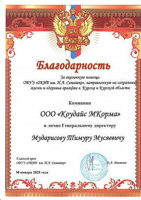 License