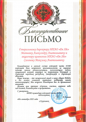 License