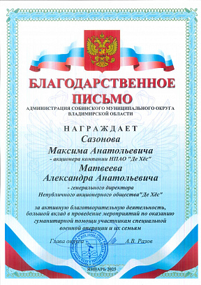 License