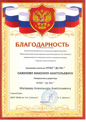 License
