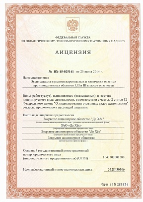 License