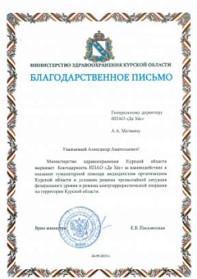 License
