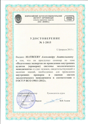 License