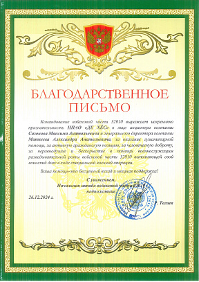 License