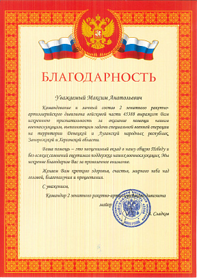 License