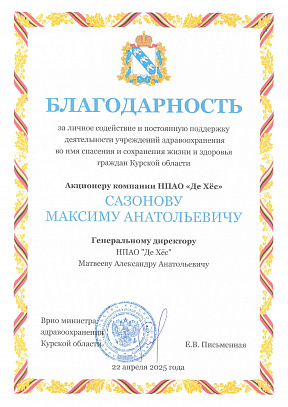 License