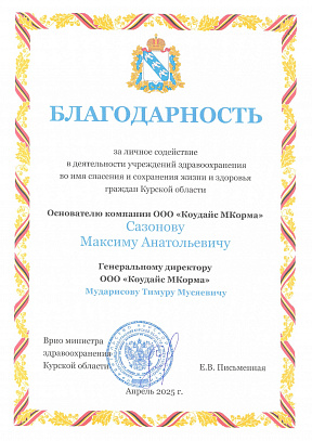 License