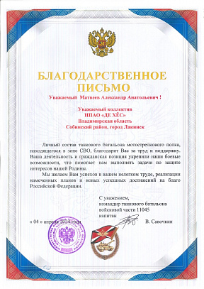 License
